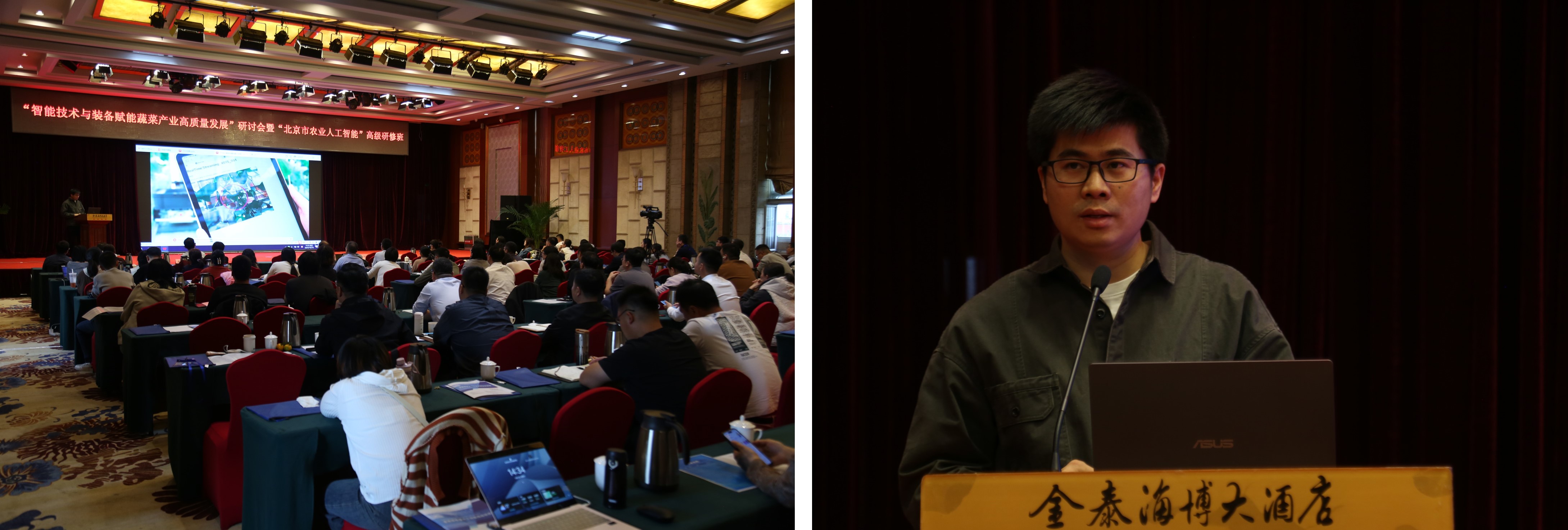 Dr. Ya Xiong Presented at the "Smart Technology and Equipment ...