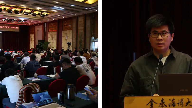 Dr. Ya Xiong Presented at the "Smart Technology and Equipment Empowering High-Quality Development of the Vegetable Industry" Seminar in Beijing